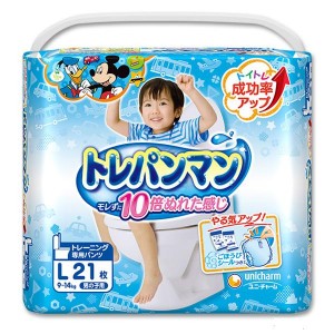 "Moony" japoniškos kelnaitės berniukams, skirtos pratinti prie tualeto L (9-14 kg) for BOY 21 vnt.